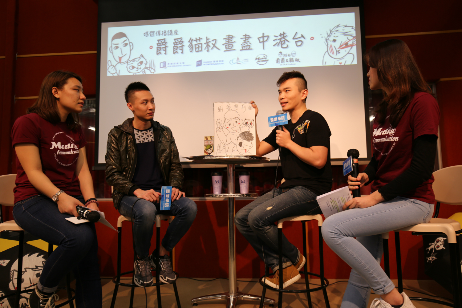 媒體傳播（Media Communication）學會邀請了人氣插畫家爵爵（曾欣傑先生，右二）及貓叔（文俊麟先生，左二）分享在新媒體平台上的創作心得。