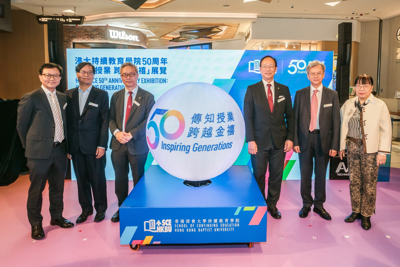 (From left) Dr Mile Cheng, Mr Raymond Kwok, Professor Ronald Chung, Professor Alex Wai, Professor Justin Chiu and Professor Sylvia Fung officiate the opening ceremony of SCE’s “Inspiring Generations” public exhibition.