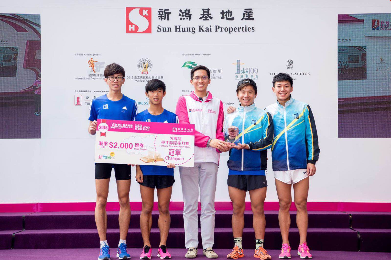 （左起）陳偉聰同學、楊鎧駿同學、謝俊賢同學及劉峻崚同學首度組隊參賽便奪冠。