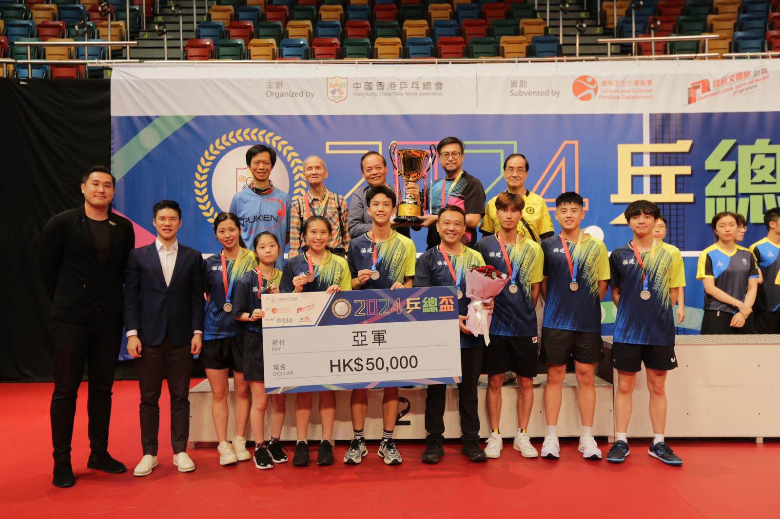 Hui Yuk Fan (front row, 6th from left) and his teammates participate in the 2024 Hong Kong TTA Cup and win the Second Runner-up.