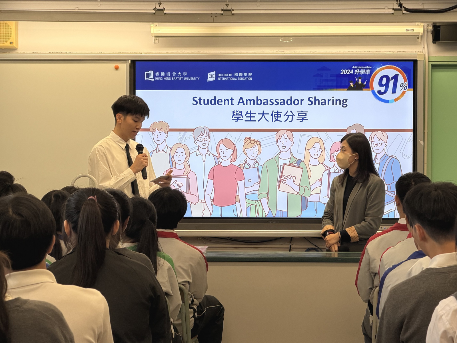 學生大使跟隨輔導員到中學專題講座進行分享。