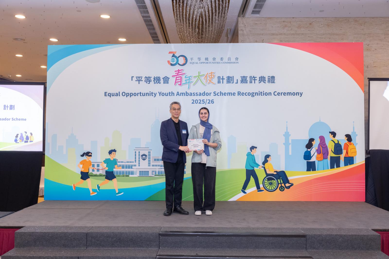 Dr. Ferrick Chu Chung-man, EOC Executive Director (Operations), presented the “Most Active Participation Award” to CIE student Wazir Aimen, who is also a member of the Non-Chinese Speaking Students Buddy Program.