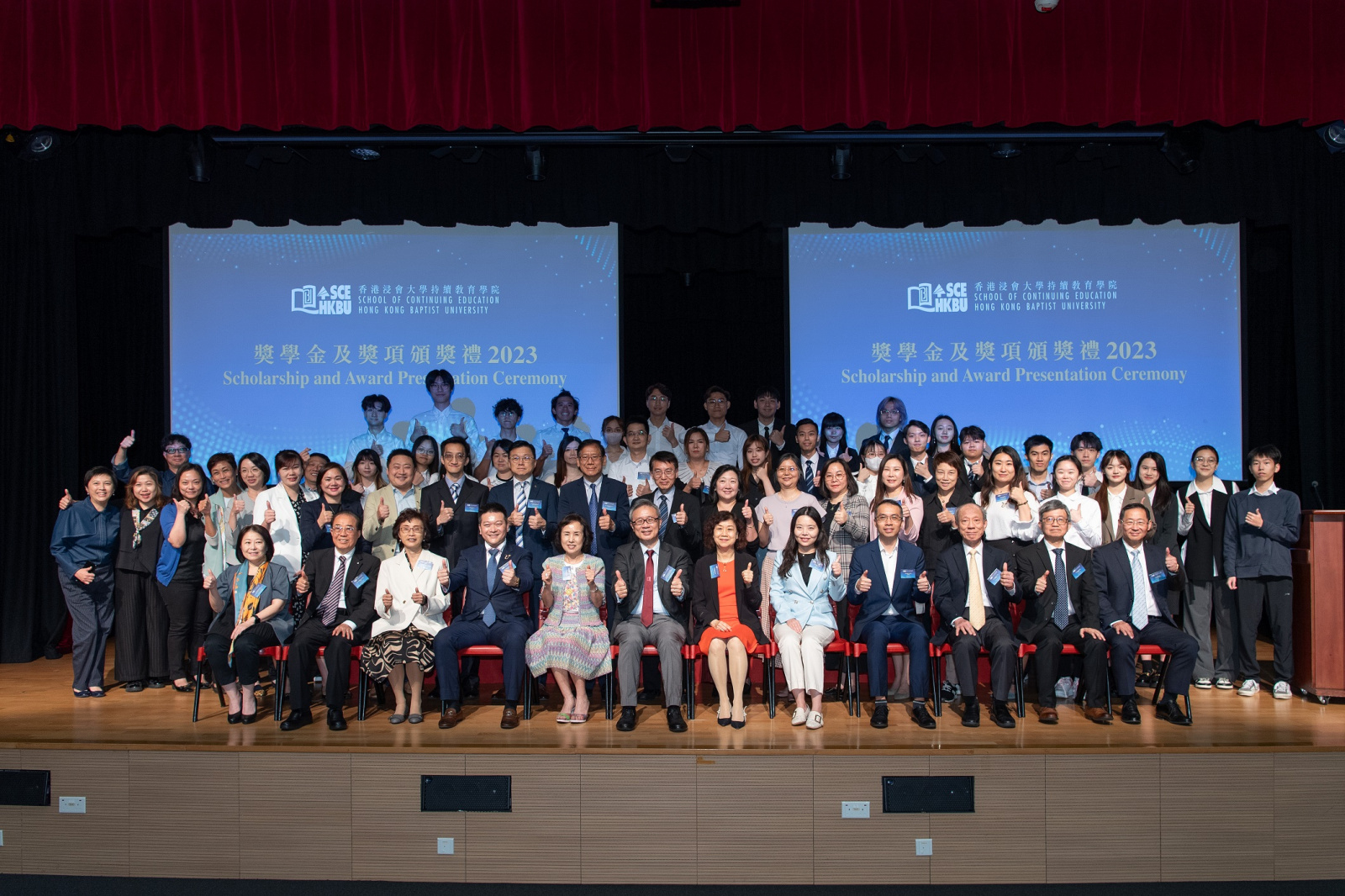 浸大持續教育學院今年向近400名學士學位、副學位、文憑及證書課程的學員及畢業生頒發逾共66項獎學金和獎項、總值近港幣284萬元。