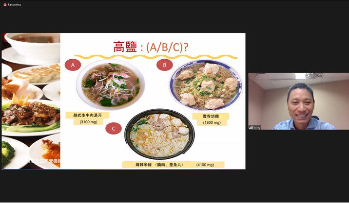 香港港安醫院膳食及營養部主管暨註冊營養師黃志榮先生在「營養師教你吃出免疫力?」講座中教大家吃得健康，提醒大眾外出用膳也要作出適當的選擇。