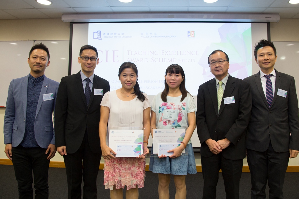 左起：國際學院高級講師鄭嘉麟博士、香港中文大學生命科學學院陳浩然教授、獲獎老師鄭瑞琴博士<br/>、獲獎老師潘宛芬博士、持續教育學院院長黃志漢博士，以及國際學院總監劉信信博士。