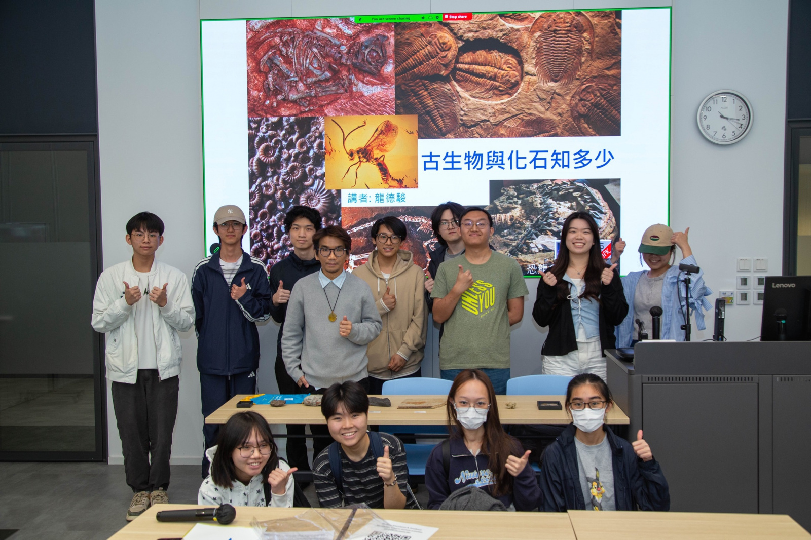 講座讓同學對古生物學產生濃厚的興趣，希望日後能協助龍先生參與化石修復工作。