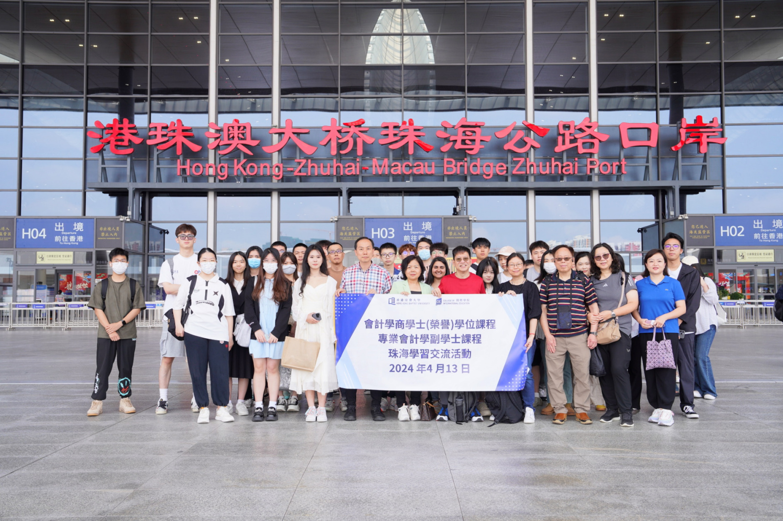 會計學商學士及專業會計學副學士課程榮幸地獲得香港珠海各級政協委員聯誼會邀請，前往珠海考察。