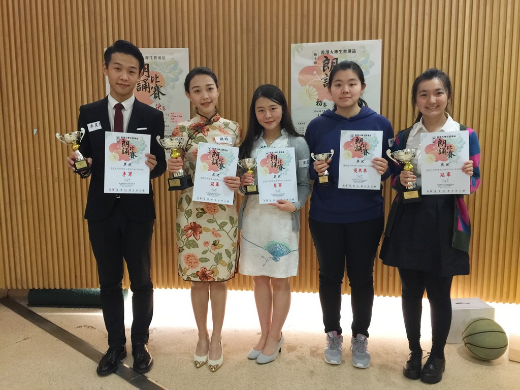 左起：李昊陽、蔣婷、彭霞、陳凱瑩和梁思行同學均於決賽中表現優異。