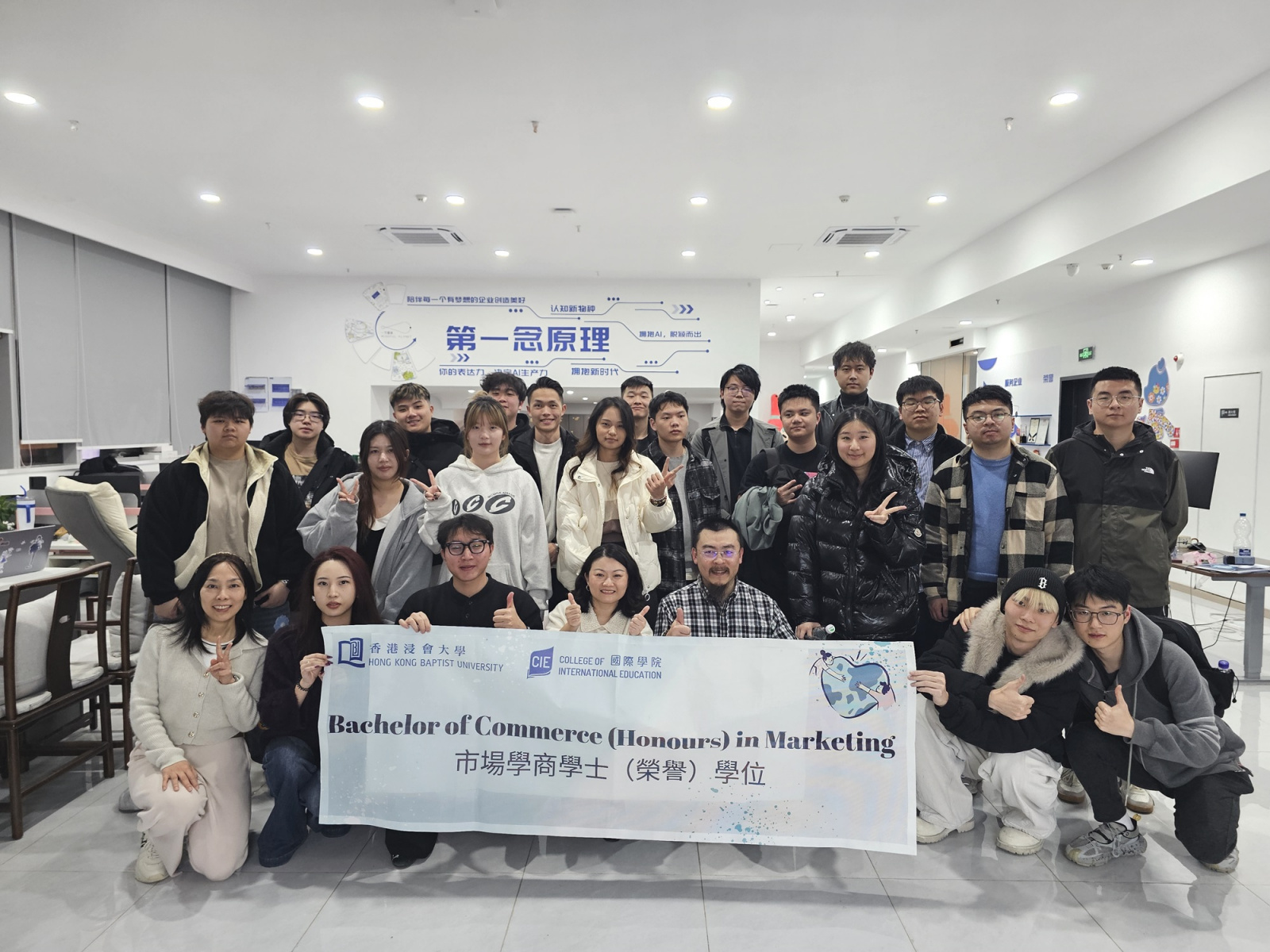 Students from BCom Marketing programme visited Hangzhou and gained insights into digital transformation.