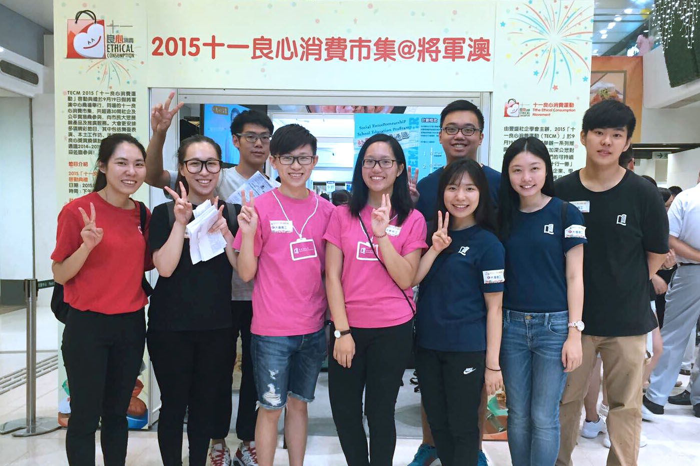 More than 60 CIE students joined the Tithe Ethical Consumption Movement (TECM) Bazaar organized by Fullness Social Enterprises Society (FSES)