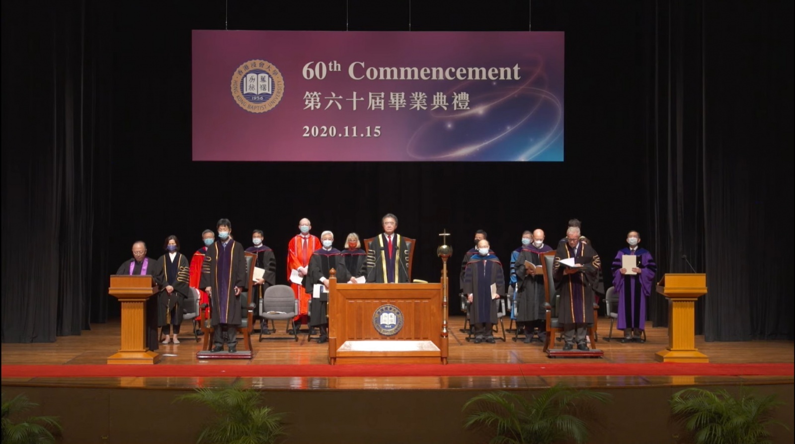香港浸會大學於網上舉辦第60及61屆畢業典禮；兩屆副學士、高級文憑、學士學位、和深造文憑等自資課程近五千位畢業同學獲頒授畢業證書。