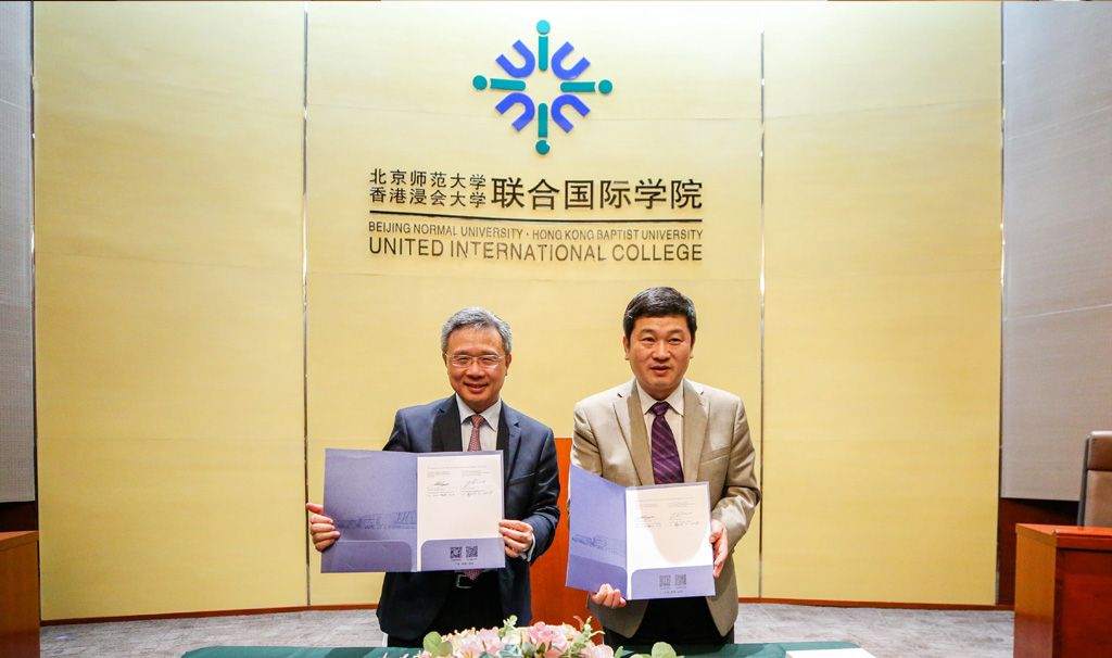 浸大持續教育學院院長鍾志杰教授與UIC副校長陳致簽署合作備忘錄
