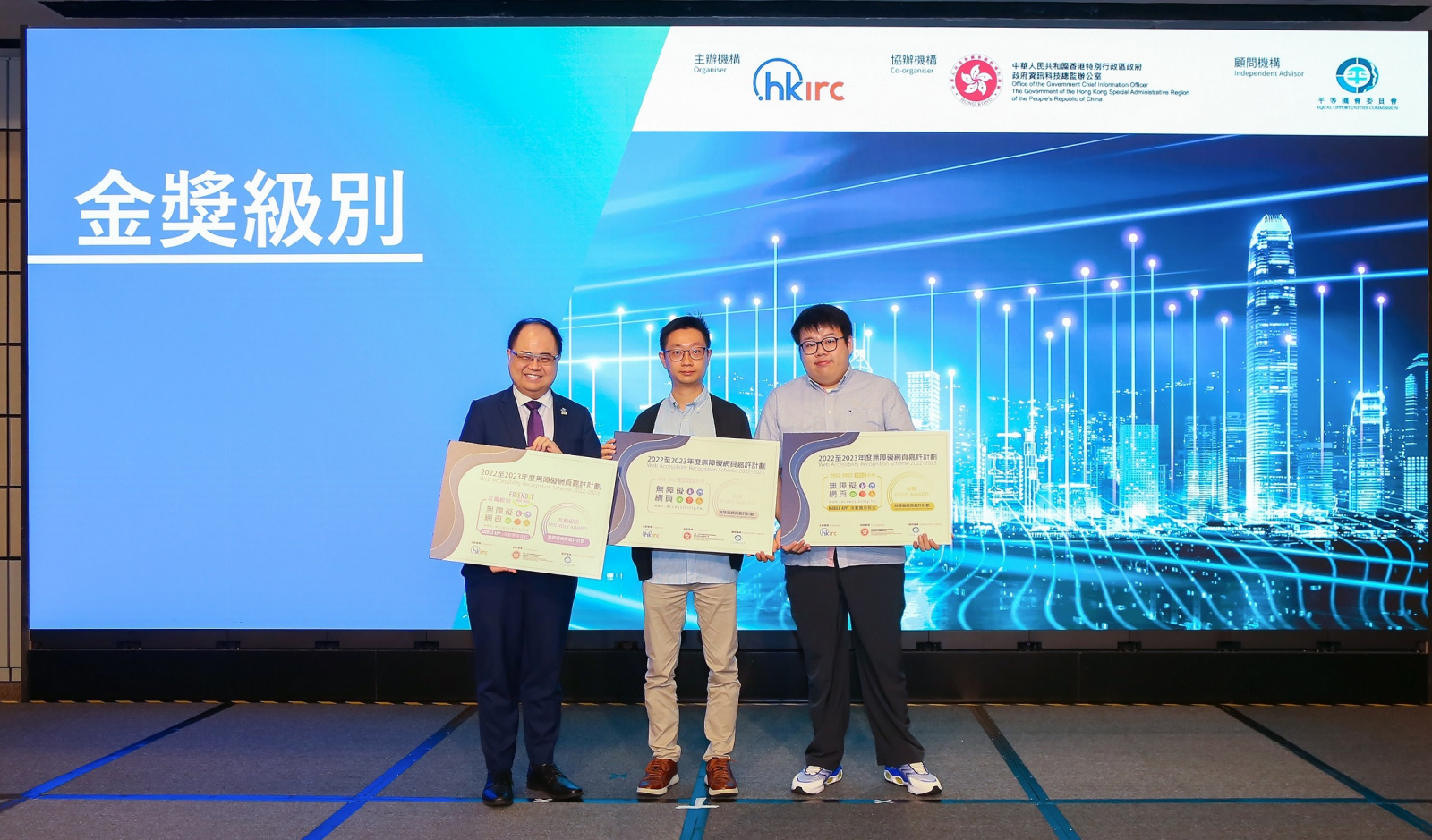 SCE兩個網站分別榮獲金獎及銀獎，轄下的CIE網站更獲得友善網站殊榮。