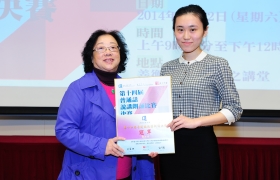 浸會大學校內評審張舜華老師頒獎給演說組冠軍周楠同學。