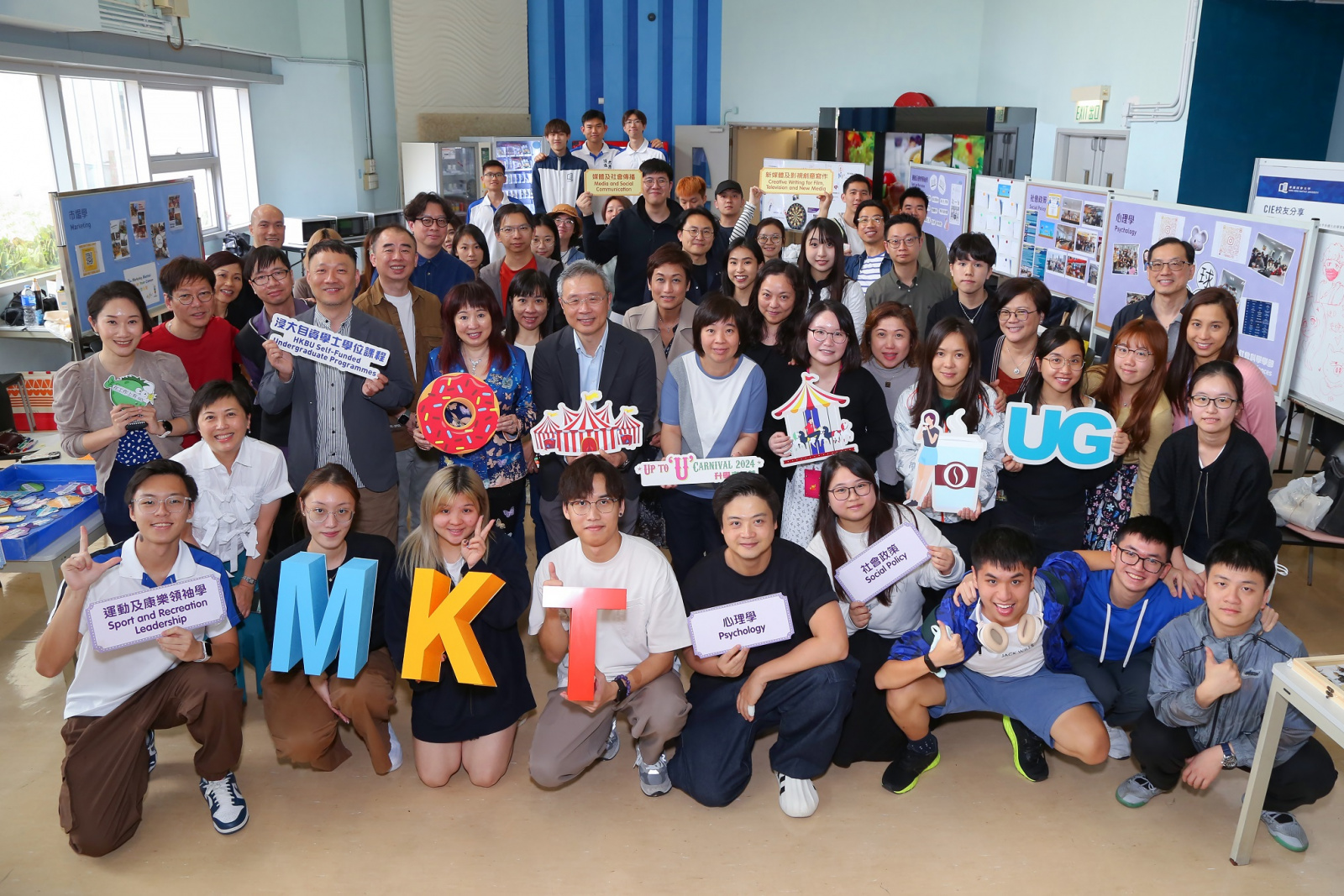 浸大國際學院署理總監鍾志杰教授及一眾管理層出席「Up to “U” 升學嘉年華」為在場師生打氣。