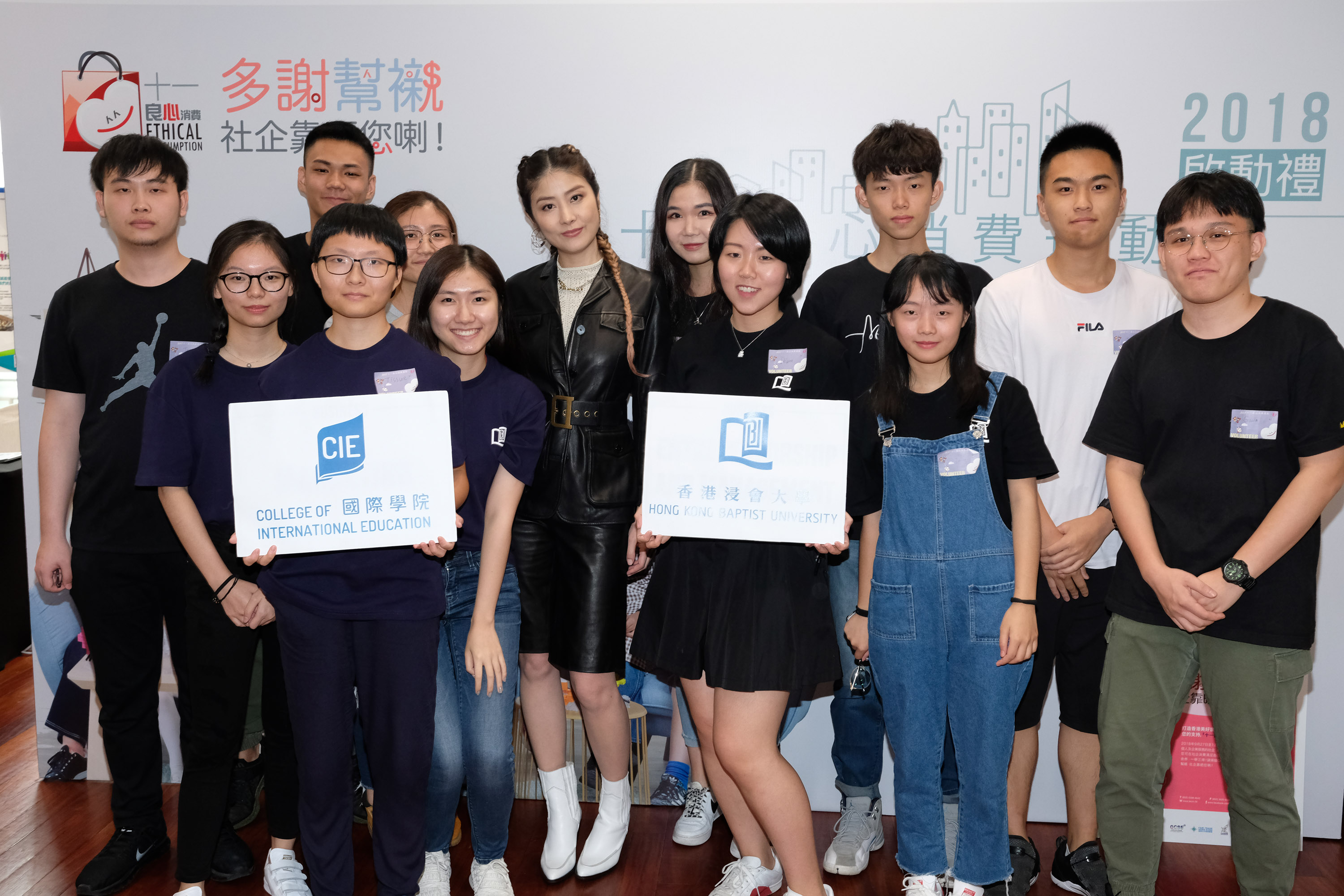 CIE students joined the Tithe Ethical Consumption Movement 2018 organised by Fullness Social Enterprises Society.