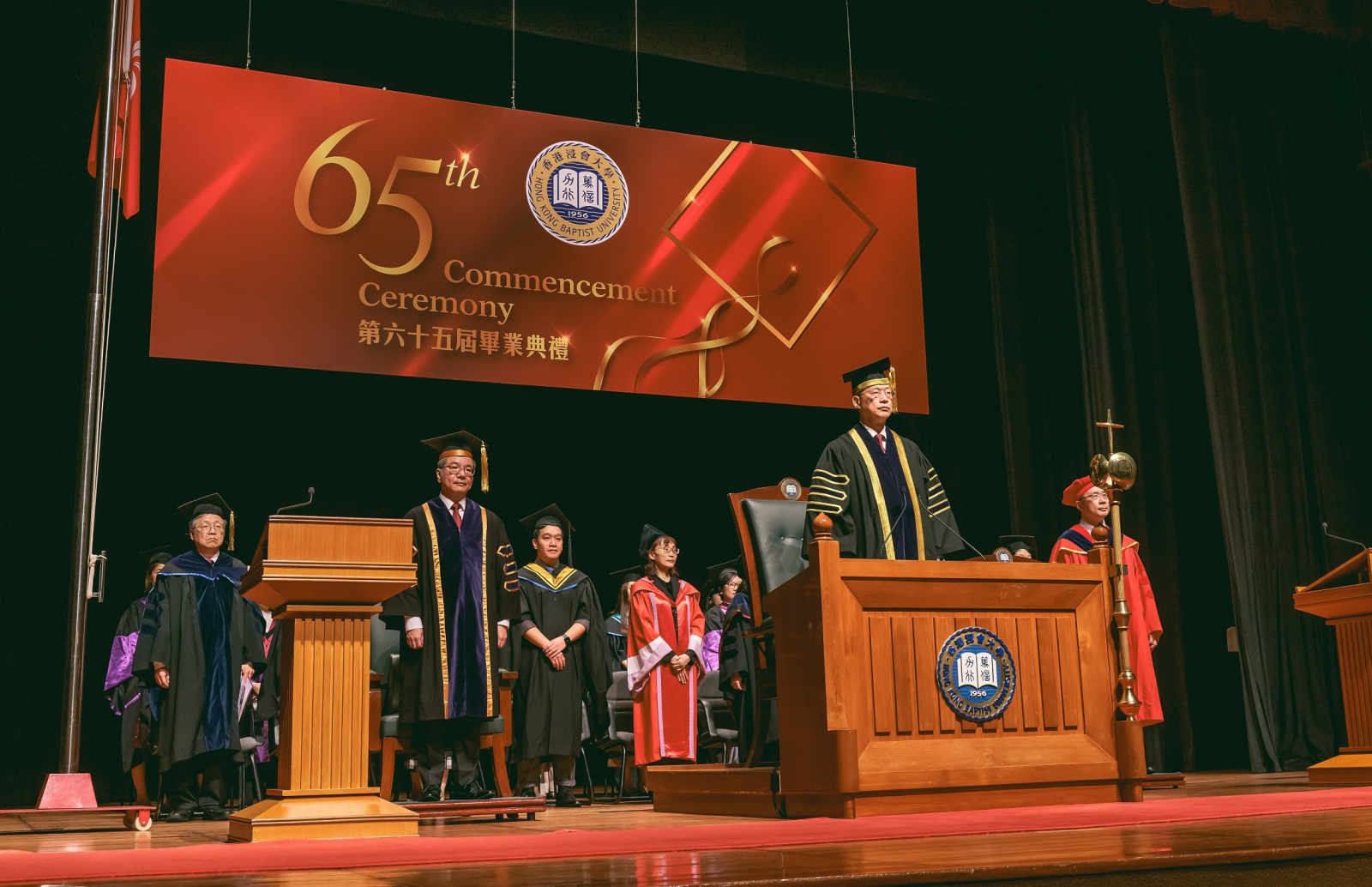Professor Alex Wai, President and Vice-Chancellor of HKBU, presided at the 65th Commencement.