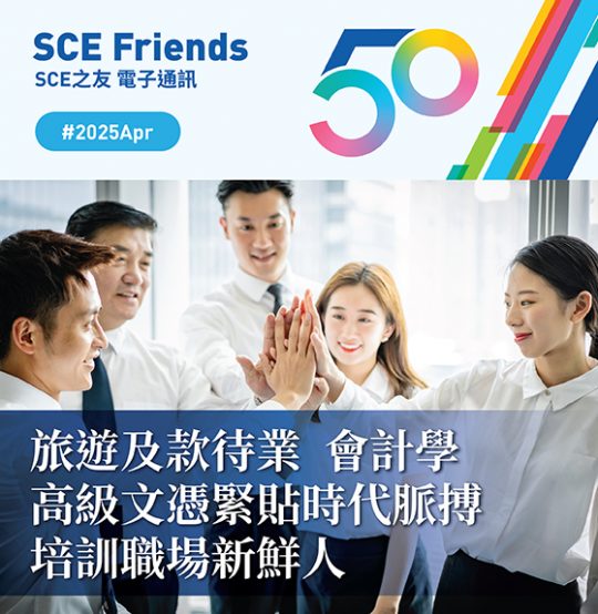 2025年4月份通訊
