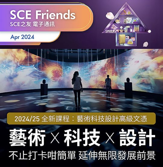 2024年4月份通訊