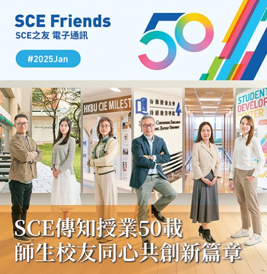 2025年1月份通訊