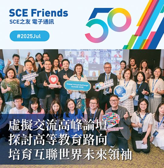 2025年7月份通訊
