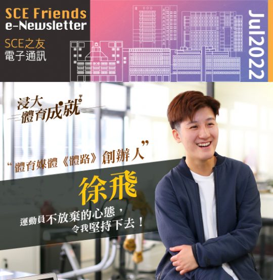 2022年7月份通訊