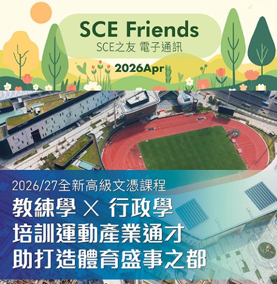 2026年4月份通訊