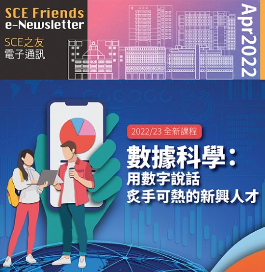 2022年4月份通訊