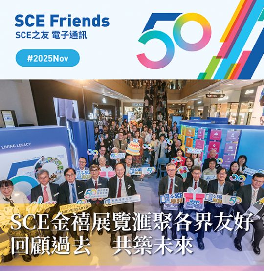 2025年11月份通訊