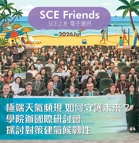 2026年7月份通訊