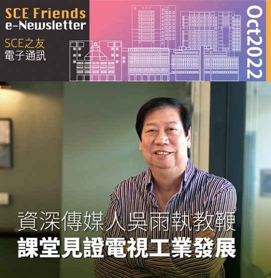 2022年10月份通訊