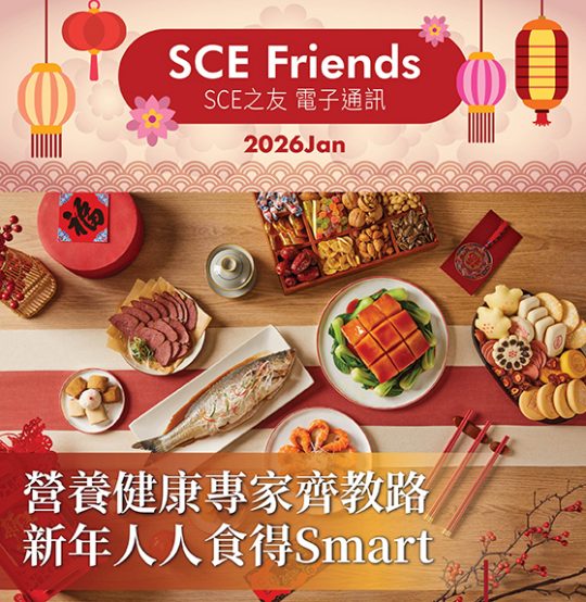 2026年1月份通訊