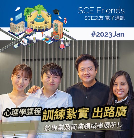 2023年1月份通訊