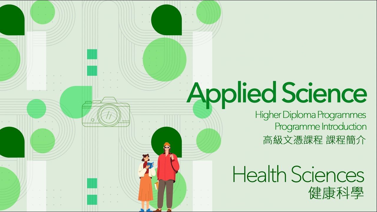 Embedded thumbnail for [New Programme] Higher Diploma in Health Sciences