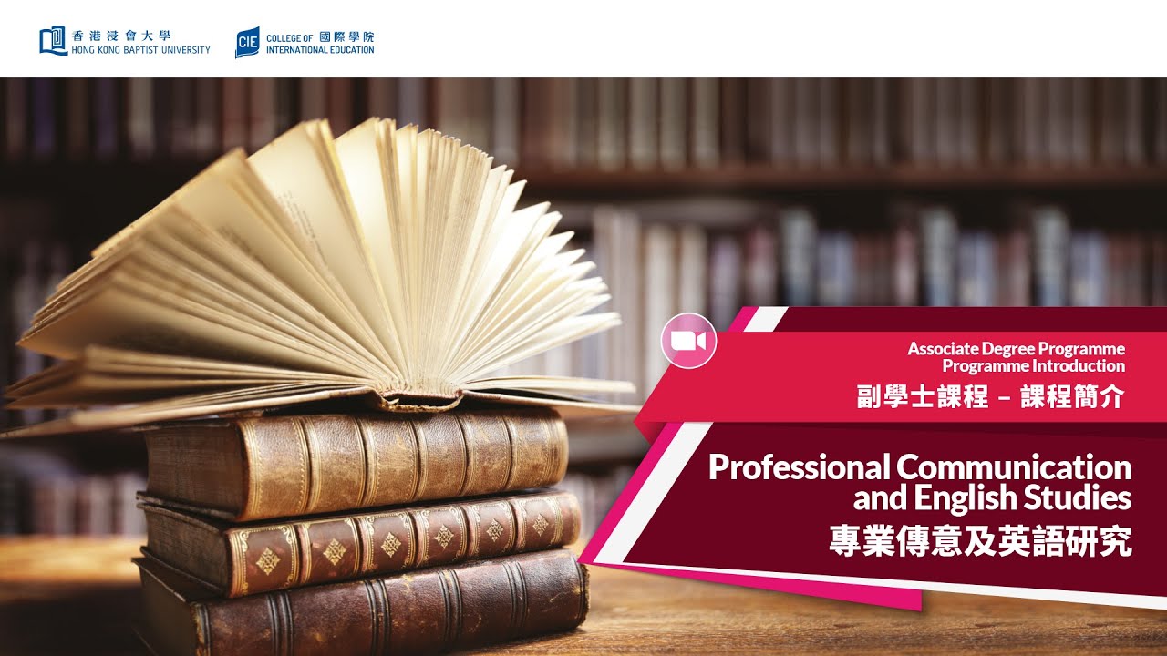 Embedded thumbnail for Professional Communication and English Studies, Programme Introduction