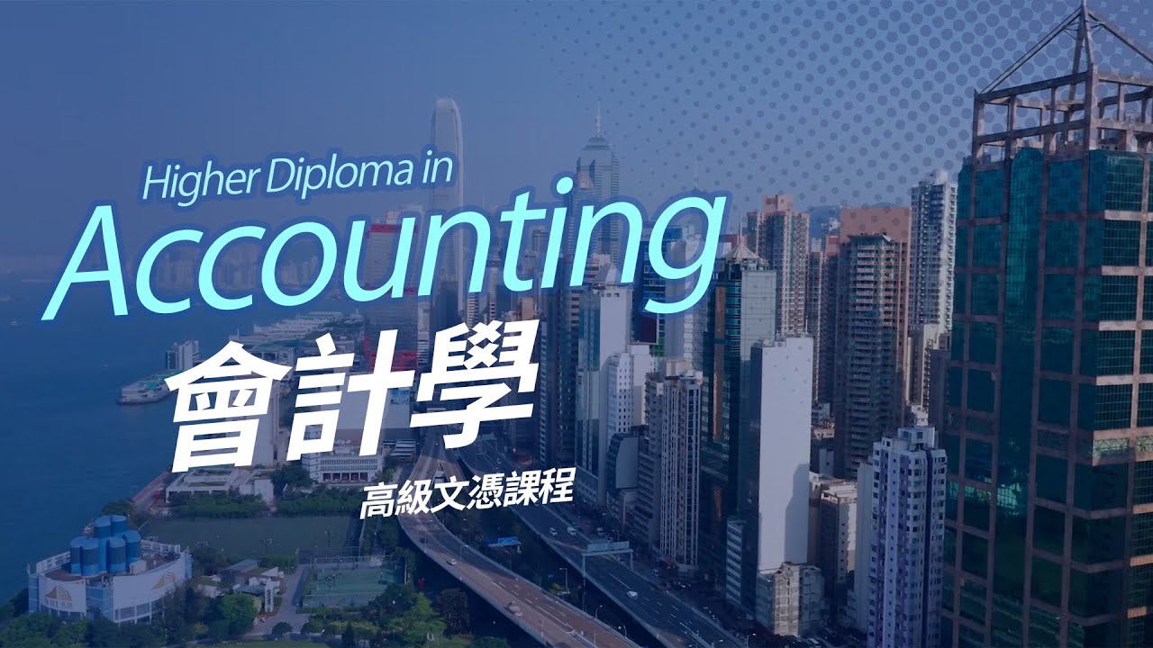 Embedded thumbnail for [New Programme] Higher Diploma in Accounting