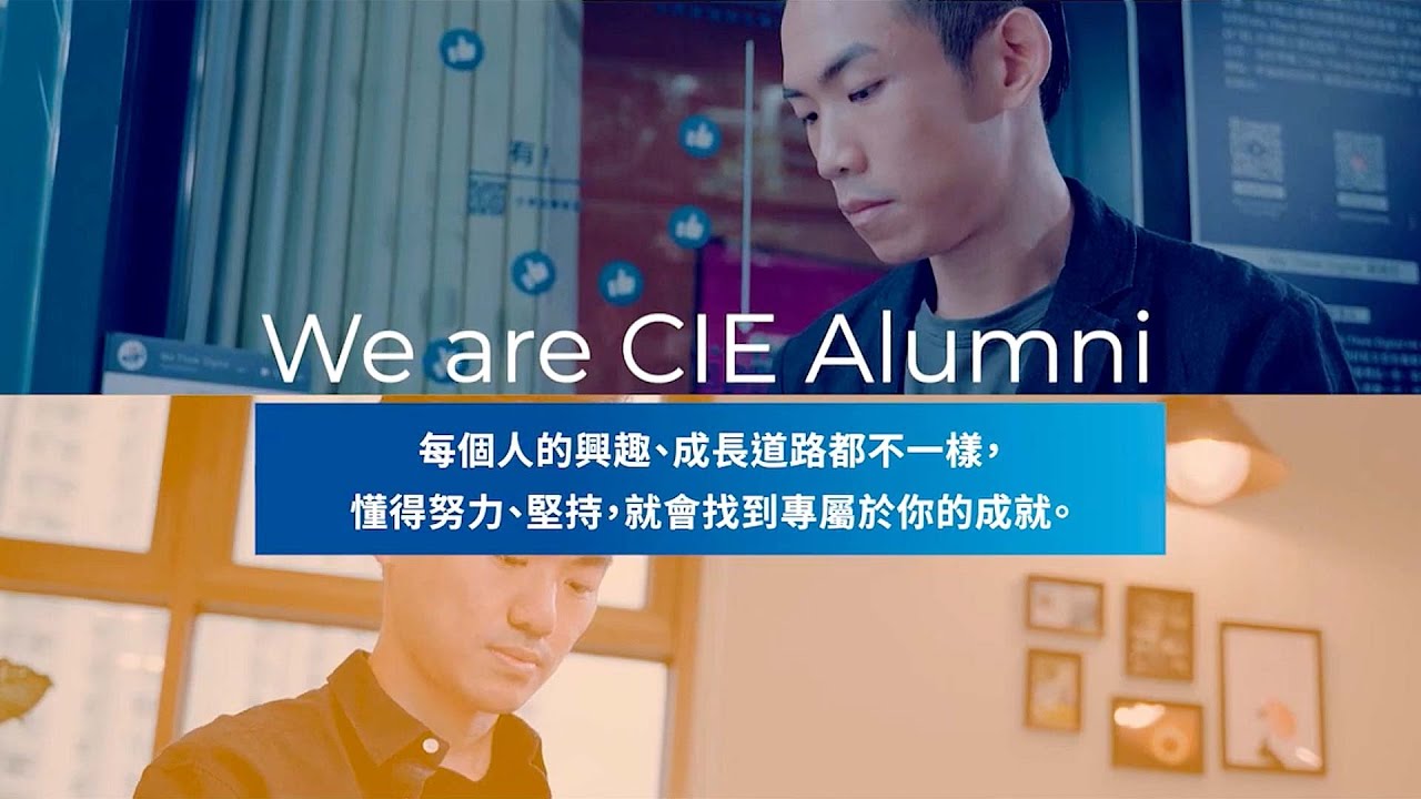 Embedded thumbnail for HKBU CIE - We are CIE Alumni