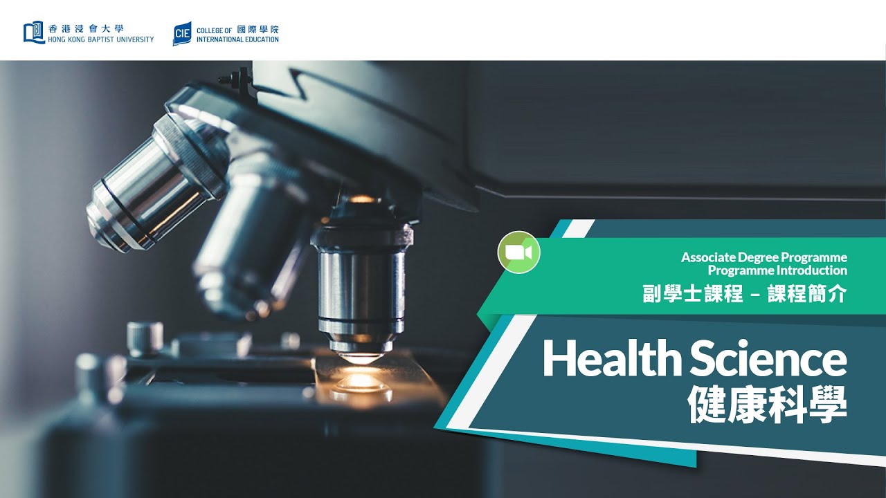 Embedded thumbnail for Health Sciences, Programme Introduction