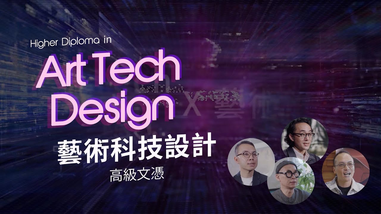 Embedded thumbnail for Higher Diploma in Art Tech Design