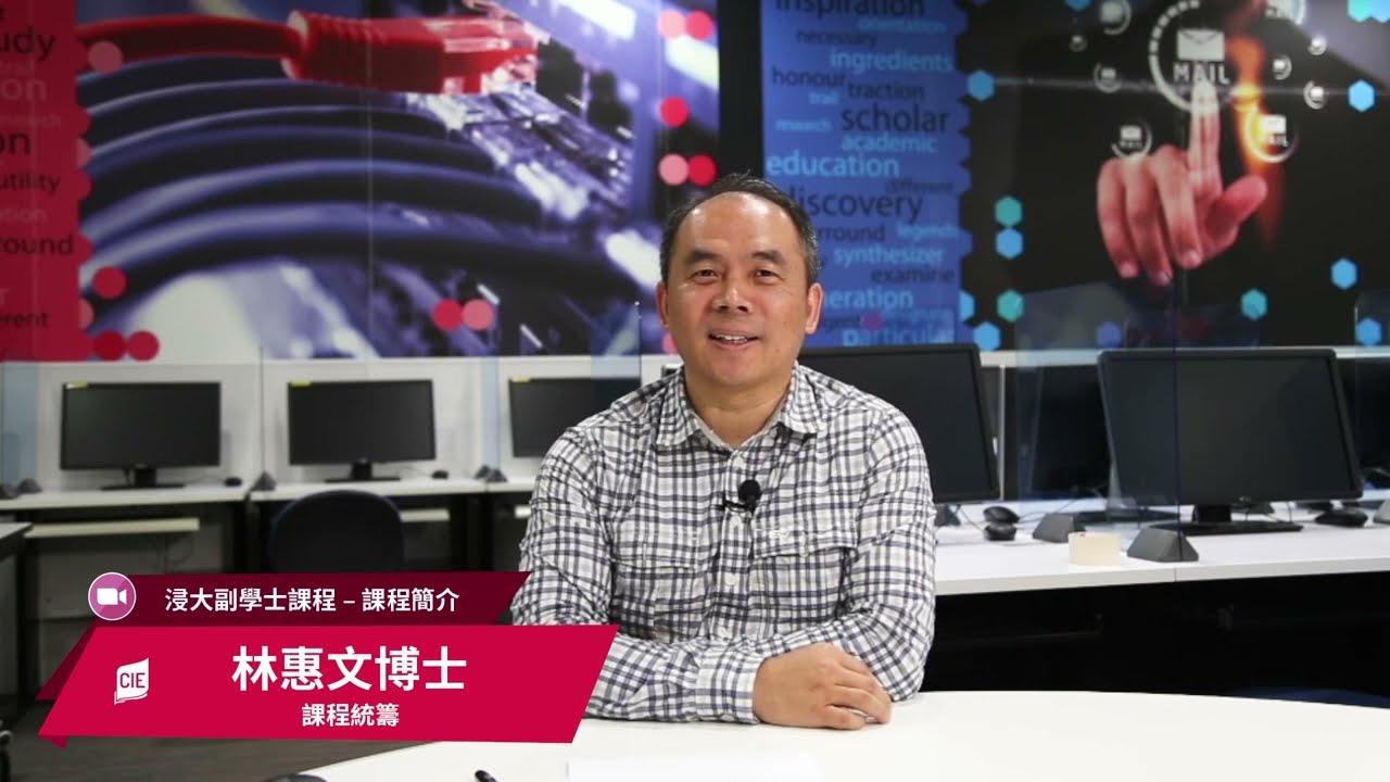 Embedded thumbnail for Chinese for Professional Purposes, Programme Introduction