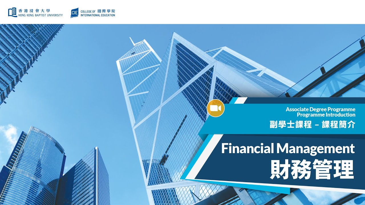 Embedded thumbnail for Financial Management, Programme Introduction