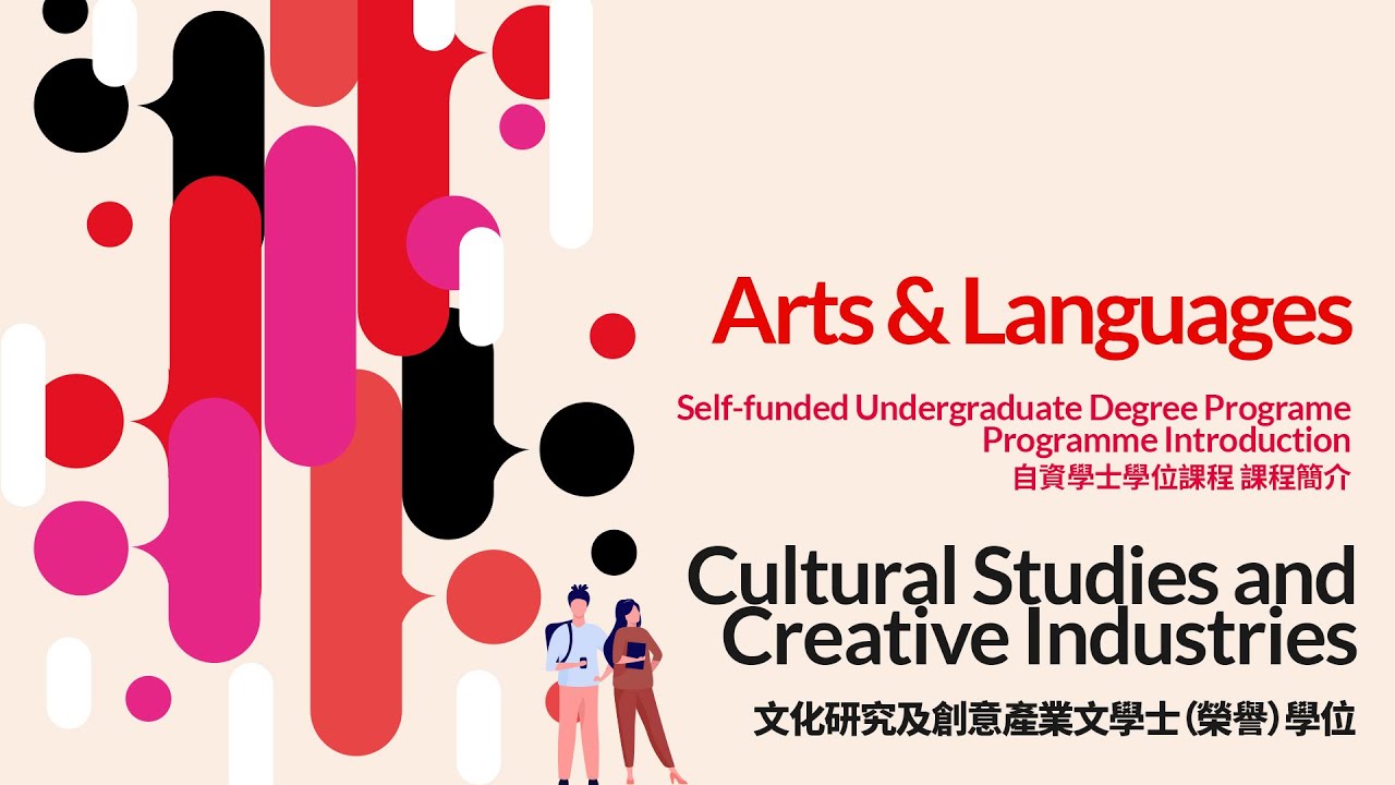 Embedded thumbnail for Bachelor of Arts (Honours) in Cultural Studies and Creative Industries, Programme Introduction
