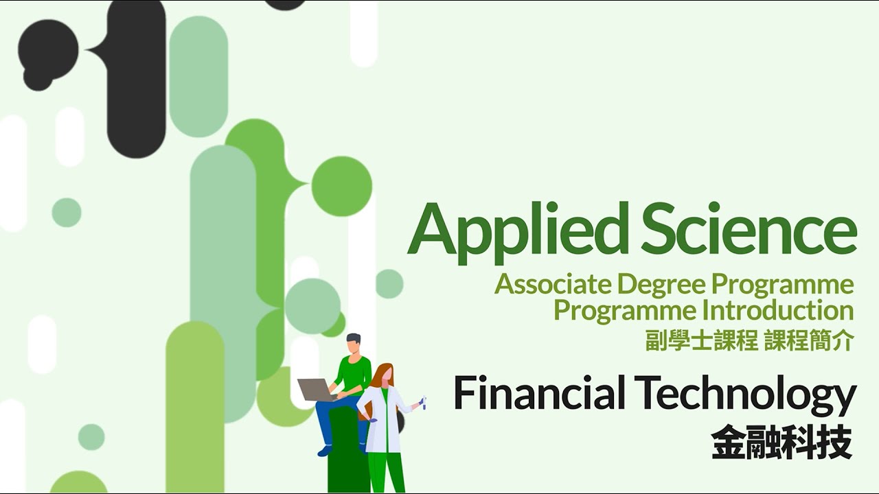 Embedded thumbnail for Financial Technology, Programme Introduction